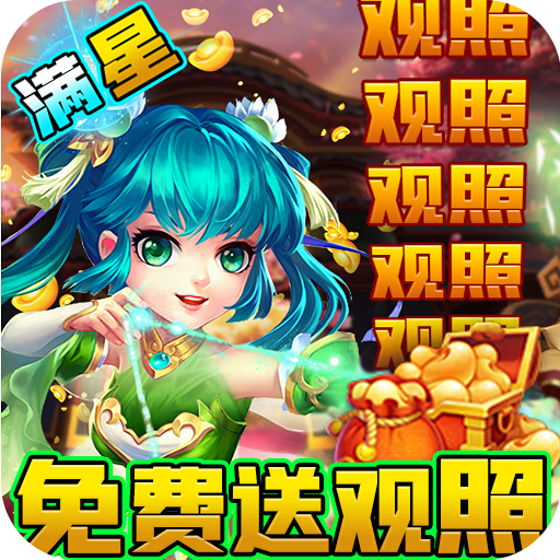ng南宫28凯发国际真人官网登录入口 v3.7.91