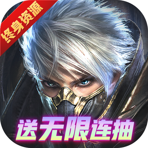 电玩城app凯发国际真人官网下载 v0.0.7