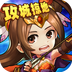云开平台凯发国际真人官网入口 v4.9.66