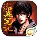 best365凯发国际真人官网下载最新版本 v3.6.79