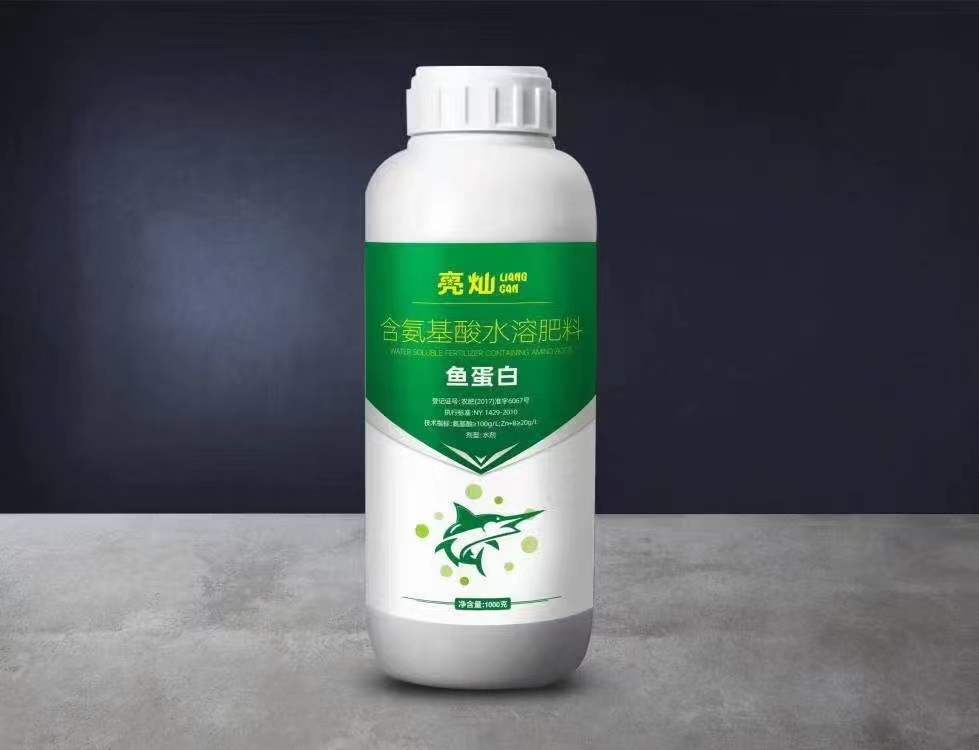 植保知识--叶面肥的使用(图6) 植保知识--叶面肥的使用(图6)